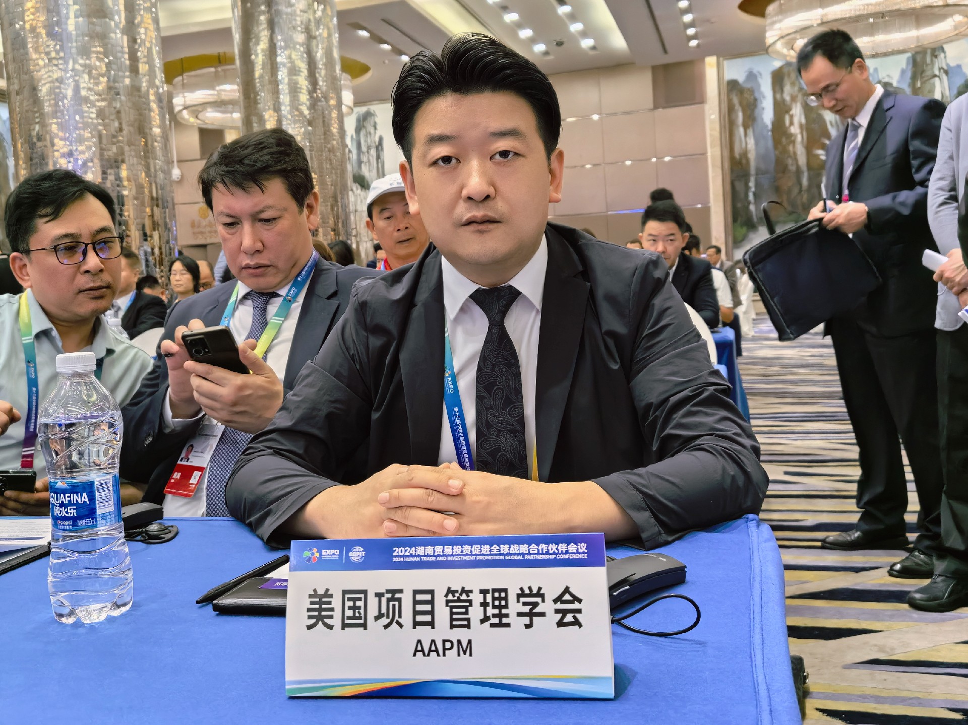 AAPM助力2024湖南贸易投资促进全球战略合作伙伴会议顺利召开