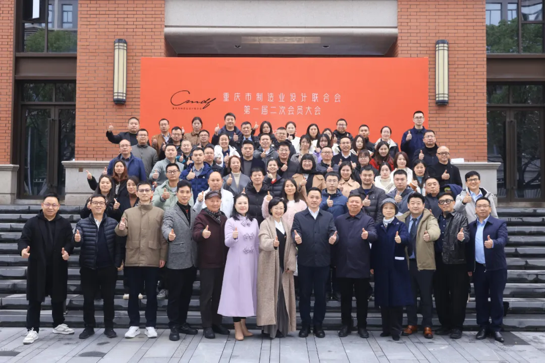 AAPM与重庆市制造业设计联合会签订合作备忘录 AAPM与重庆市制造业设计联合会签订合作备忘录