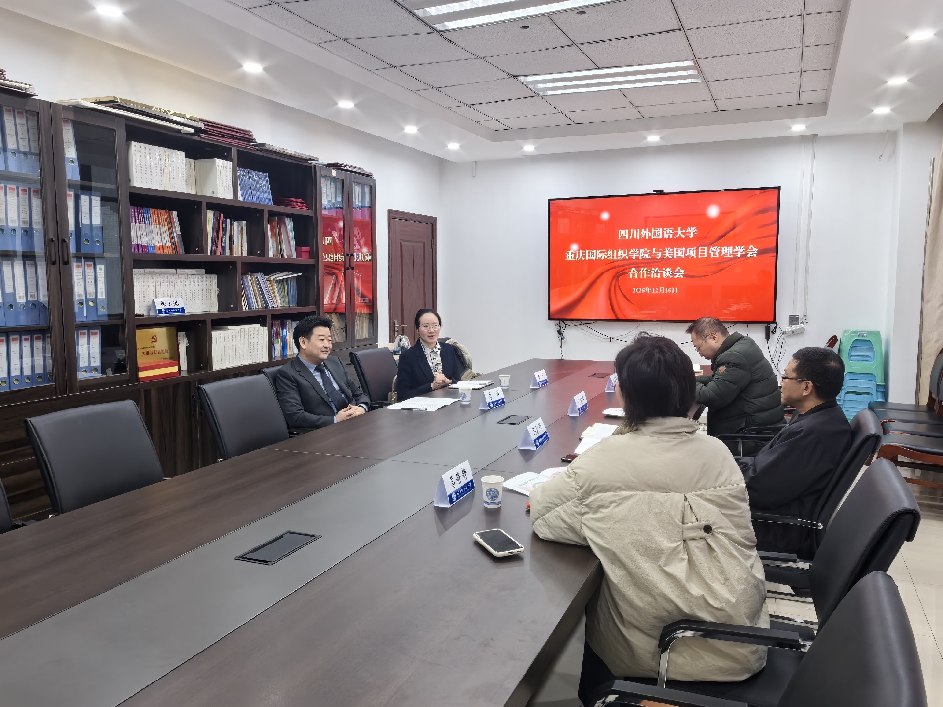 AAPM与四川外国语大学重庆国际组织学院签署合作备忘录 AAPM与四川外国语大学重庆国际组织学院签署合作备忘录